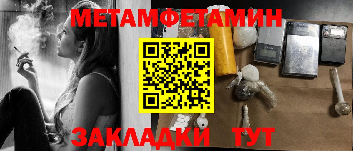 АМФ Розовый Златоуст