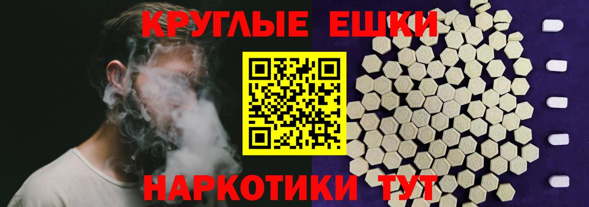 закладка  ЭКСТАЗИ VHQ  Ecstasy  Вход с VPN  kraken зеркало  Златоуст  ЭКСТАЗИ louis Vuitton 