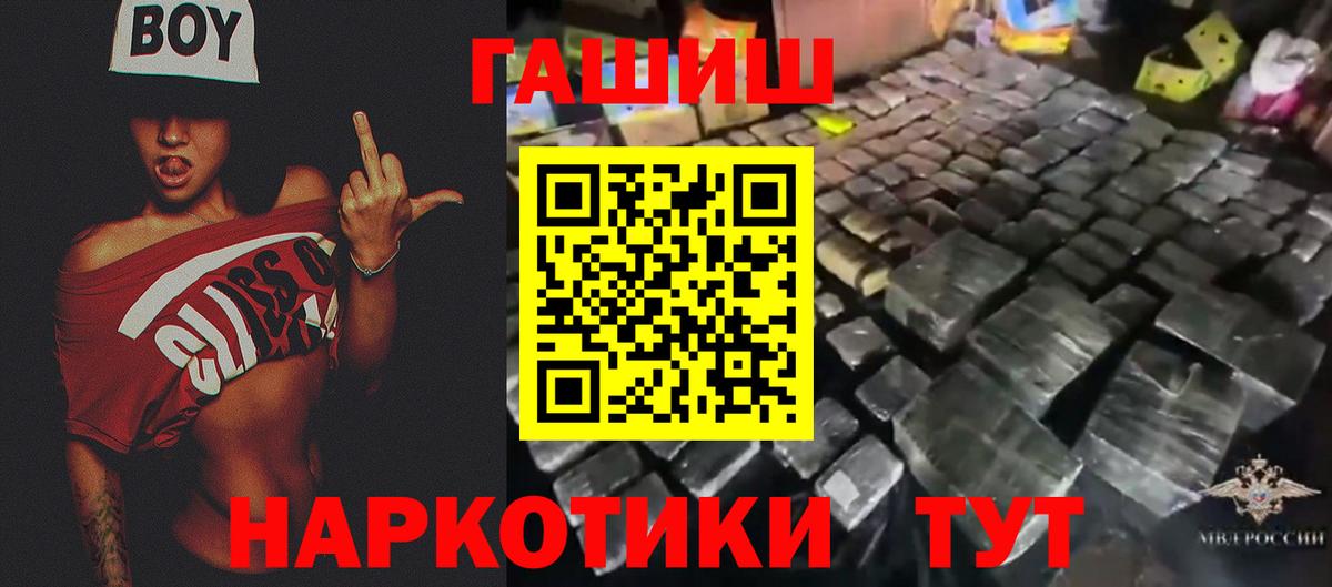 ГАШИШ Ice-O-Lator Златоуст