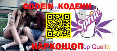 мефедрон VHQ Кулебаки