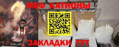 spice Кунгур