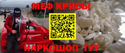 spice Кунгур