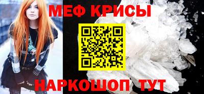 мефедрон VHQ Кулебаки