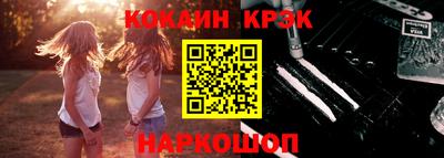 spice Кунгур