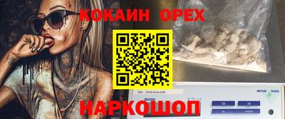 мефедрон VHQ Кулебаки