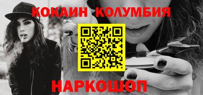 мефедрон VHQ Кулебаки