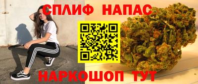 мефедрон VHQ Кулебаки