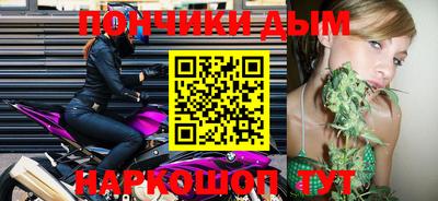 мефедрон VHQ Кулебаки