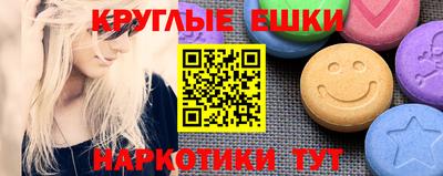 spice Кунгур