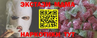 мефедрон VHQ Кулебаки