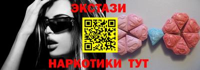 тгк Кумертау