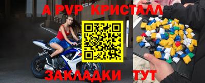мефедрон VHQ Кулебаки