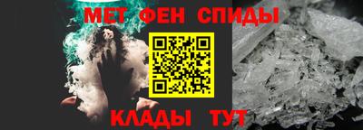 spice Кунгур