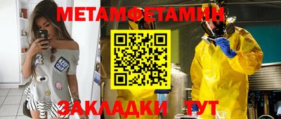 мефедрон VHQ Кулебаки