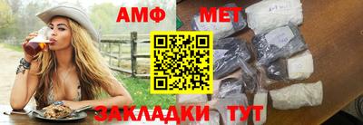 мефедрон VHQ Кулебаки