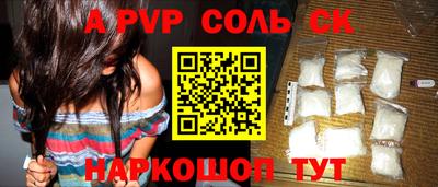 spice Кунгур