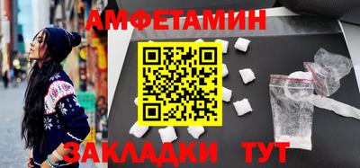 spice Кунгур