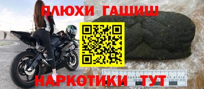 мефедрон VHQ Кулебаки