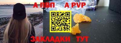 тгк Кумертау