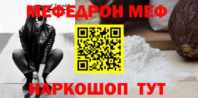 тгк Кумертау