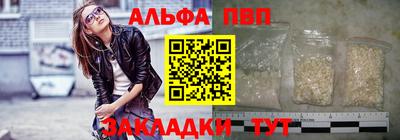 spice Кунгур