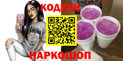 мефедрон VHQ Кулебаки