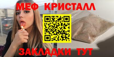 тгк Кумертау