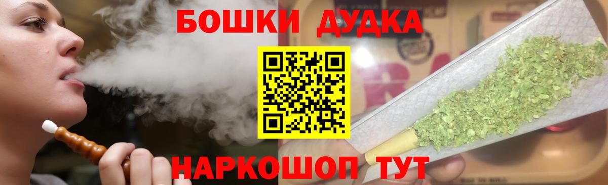 Шишки марихуана White Widow  Бошки Шишки сатива  Каннабис Ganja  Златоуст  Вход с VPN 