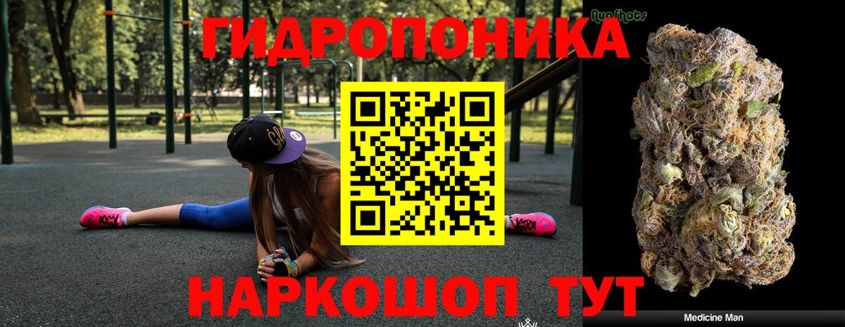 Бошки Шишки LSD WEED Златоуст